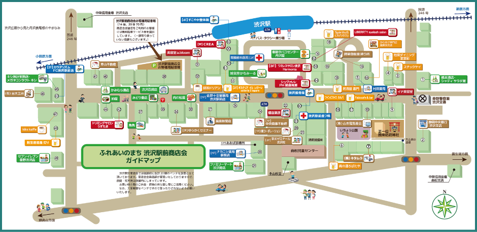 渋沢駅前商店会マップ